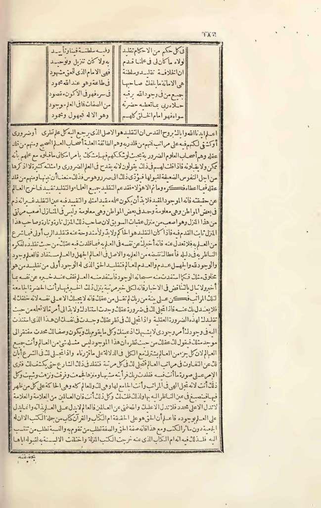 futmak.com - Page 180 - from part Three of the first Boulaq edition